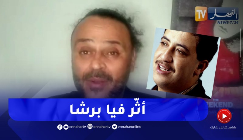 الفنان التونسي أكرم ماغ: أعشق الفنّ الجزائري المتنوع وكبرت وتأثرت بأغاني الفنان “حسني”