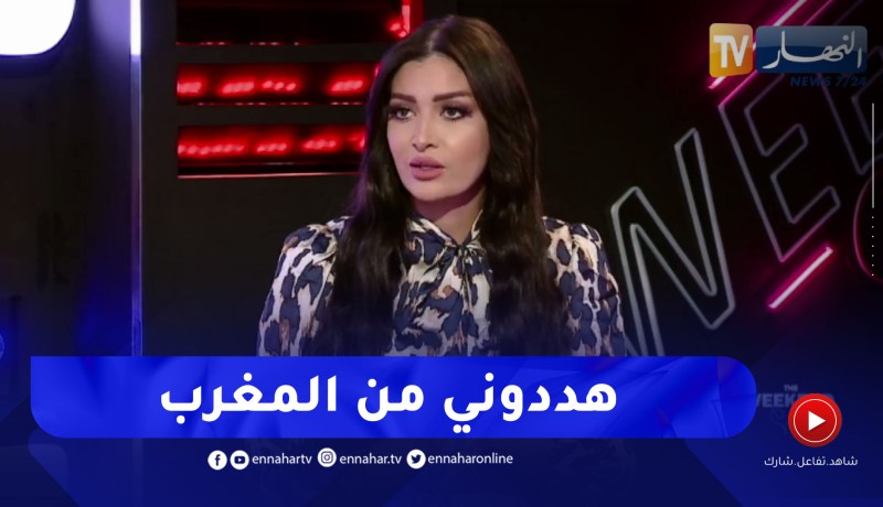 وحيدة قروج: تعرضت إلى تهديد من ملكة جمال المغرب من أجل القفطان الجزائري