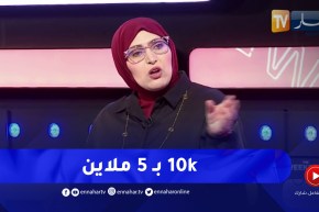 “مفيدة عداس: “عرضو عليا باش نشري متابعين وهميين بهذه الاسعار