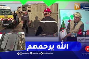 الشيخ النوي: حادث مرور مميت في المسيلة.. أرواح ضاعت بتقصير البشر