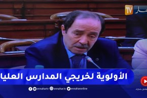 وزير التربية: خريجو المدراس العليا للأستاذة لهم الألوية في التوظيف