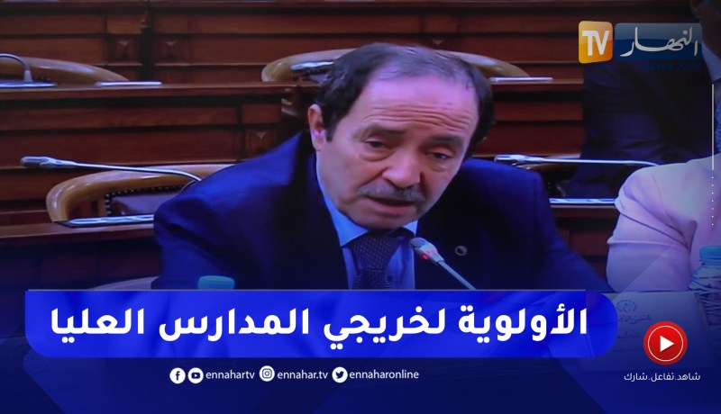 وزير التربية: خريجو المدراس العليا للأستاذة لهم الألوية في التوظيف