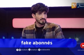 Mister X: هذا هو الفرق بين المتابعين الحقيقيين والوهميين على مواقع التواصل