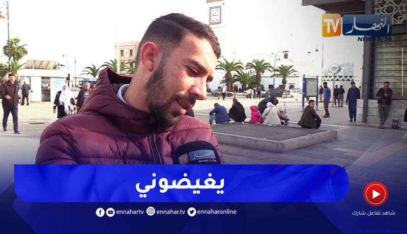 ..هل يتعرف الجزائري على مشاهير الإنستغرام