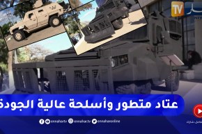 دفاع: المؤسسة العسكرية .. قاعدة متطورة وعالية الجودة