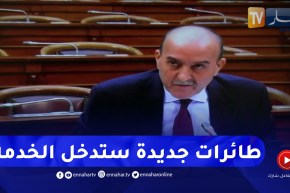 كمال بلجود: الجزائر تسعى إلى شراء 15 طائرة جديدة والمفاوضات ستنطلق قريبا