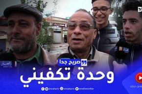 صريح جدا: هل يفكر الرجل الجزائري بالزوجة الثانية ..؟