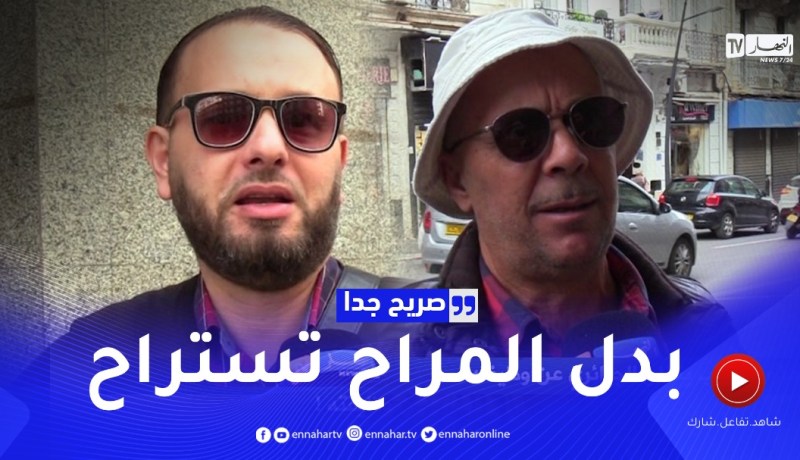 صريح جدا: لهذه الأسباب يتخلى الجزائري عن وظيفته !