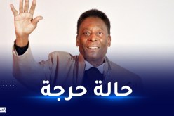 تدهور الوضع الصحي للأسطورة بيلي