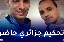 مونديال قطر..الحكمان غربال و قوراري ضمن الطاقم التحكيمي لمباراة اليابان كرواتيا