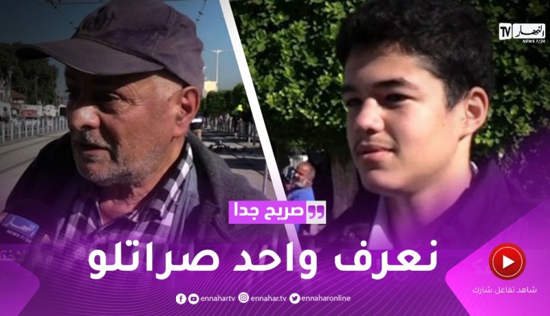 صريح جدا: هكذا يحمي الجزائريون أنفسهم من خـطر الإختنـاق بالغاز