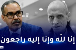 وزارة الشباب والرياضة تعزي في وفاة قرباج