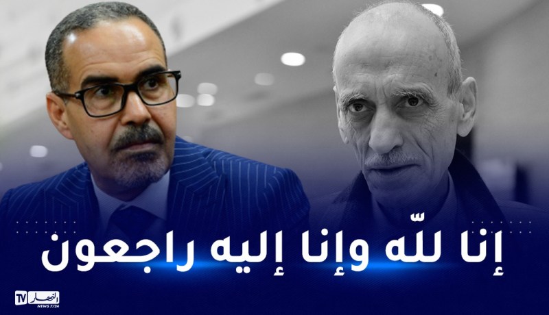 وزارة الشباب والرياضة تعزي في وفاة قرباج