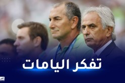 حاليلوزيتش: “إشتهرت بكوني مدرب الأفناك”