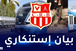 بعد الإعتداء على الأنصار.. إدارة السياربي تستنكر وتتخذ هذه الإجراءات