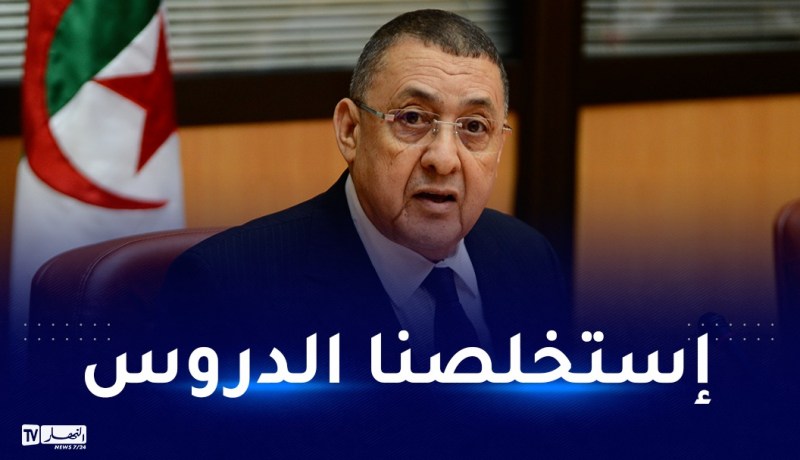 وزير الداخلية: الجزائر طوّرت الأجهزة الوقائية لمجابهة الأخطار الكبرى