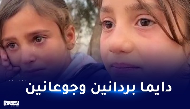 فيديو مُؤلم.. طفلة يتيمة تبكي من الجوع والبرد بالمخيمات السورية