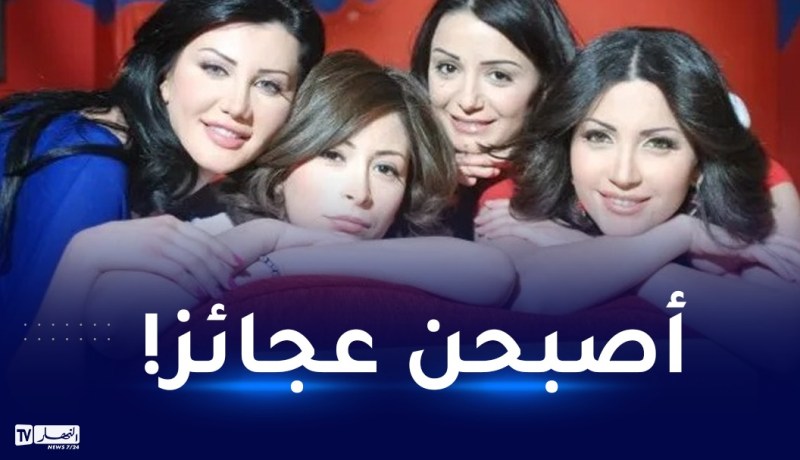 هجوم على مسلسل صبايا 6 قبل عرضه لتقدم نجماته في العمر!