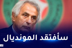 حاليلوزيتش:”إستثمرت 3 سنوات لبناء المنتخب المغربي للمشاركة في المونديال”