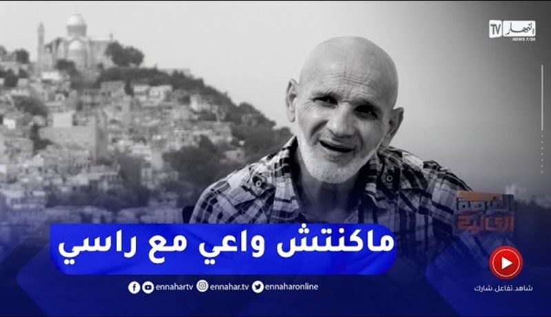 “الفرصة الثانية: “سرقت و ضـ ـربت شرطي ! جوّزت عشرين سنة حبس ولي نقولو خدمني يحاوزني