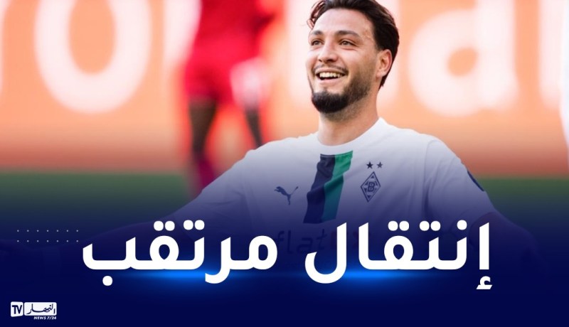 بن سبعيني يقترب من الإنتقال للغريم التقليدي لمونشنغلادباخ