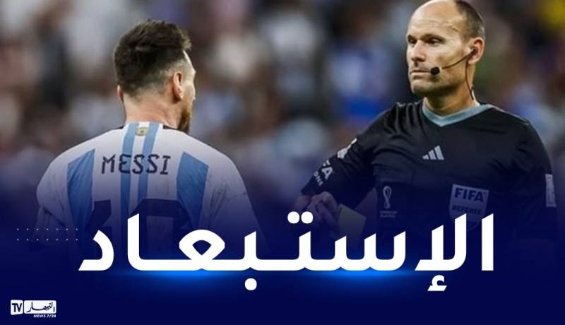 بعد إنتقادات ميسي.. الفيفا تستبعد الحكم لاهوز من المربع الذهبي