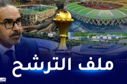 سبقاق يكشف موعد إيداع ملف ترشح الجزائر لإحتضان كان 2025