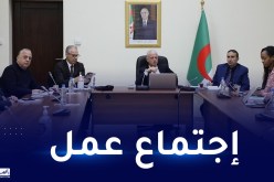 الفاف تجتمع  مع  أعضاء من الفيفا تحسبا لإطلاق مشاريع مستقبلية