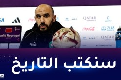 الراكراكي:”واثقون من قدراتنا وعلينا الحذر من كل اللاعبين وليس مبابي فقط”