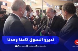 “رئيس الجمهورية : في مدة أقصاها أفريل..تكون عندنا صناعة الزيت “من الحقل للمستهلك