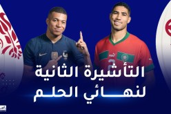 رسميا.. نجما فرنسا يغيبان وحضور أكرد أساسيا في قمة المربع الذهبي