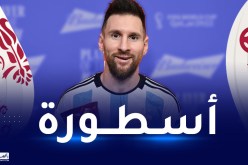 ميسي يواصل كتابة التاريخ بأحرف من ذهب