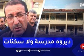 بعد سنوات من الغلق.. إعادة تهيئة ثانوية بوضريوة مخلوف لاستغلالها بالعنصر – جيجل