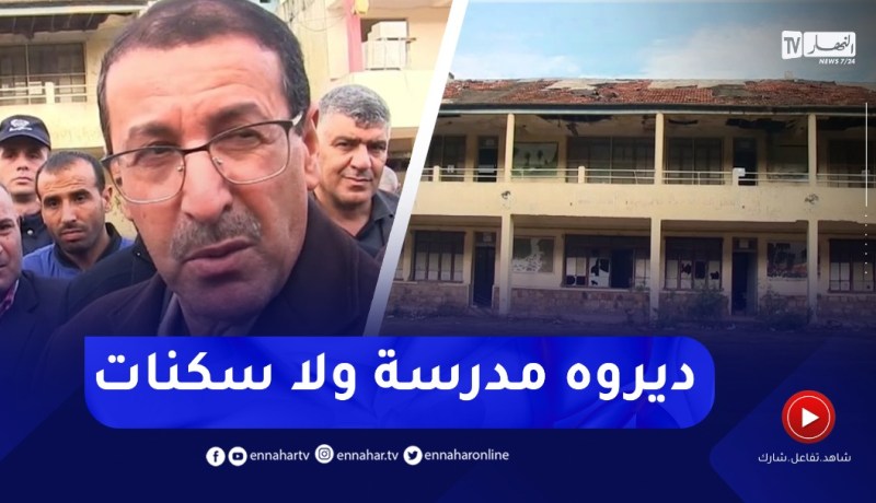 بعد سنوات من الغلق.. إعادة تهيئة ثانوية بوضريوة مخلوف لاستغلالها بالعنصر – جيجل