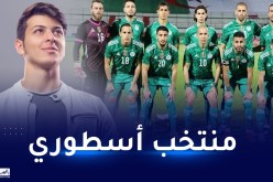 عصومي: أعشق الخضر وتمنيت رؤيتهم في المونديال