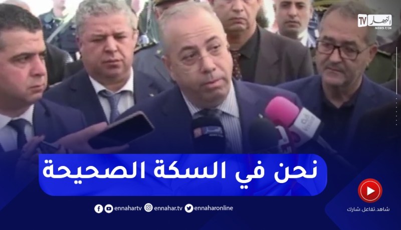 وزير الصناعة : ” سنحقق الإكتفاء الذاتي ونصبح دولة مصدرة للدول المجاورة الإفريقية والعربية”
