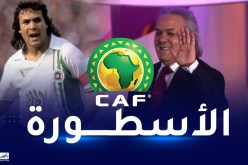 الكاف يهنئ الأسطورة رابح ماجر بهذه المناسبة