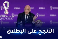 أنفانتينو:”مونديال قطر الأنجح في التاريخ”