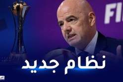 بداية من 2025.. تعديلات جديدة في منافسة كأس العالم للأندية