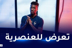 رغم أدائه الجيد..الفرنسيون ينقلبون ضد نجم المنتخب الفرنسي