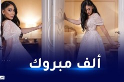 فرح ياسمين تعقد قرانها: اخترت بقلبي عقلي وروحي