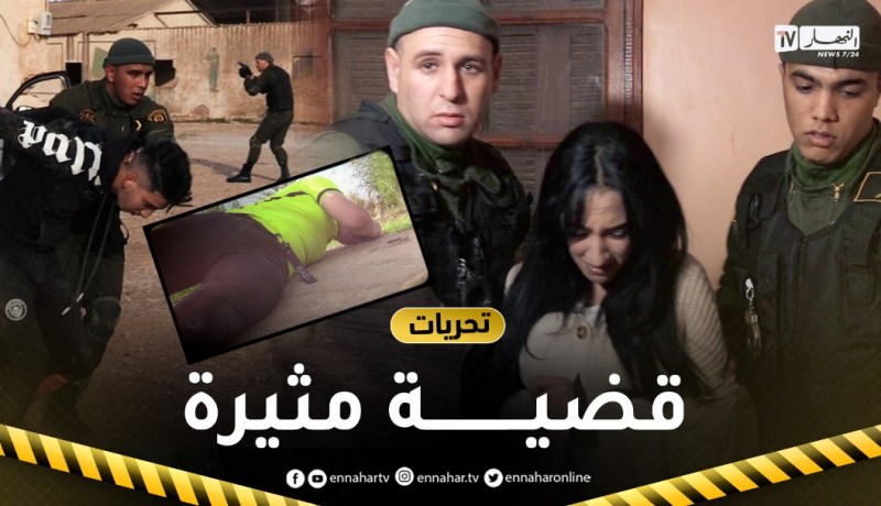 تحريات: قصة غدر.. شاب يفقد حياته يوم عرسه والسبب صديقته القديمة