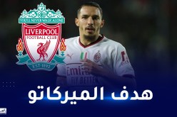 ليفربول يستهدف التعاقد مع بن ناصر لهذا السبب