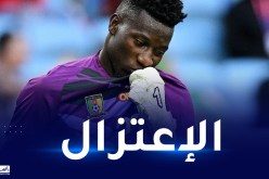 حارس المنتخب الكاميروني يعتزل اللعب دوليا