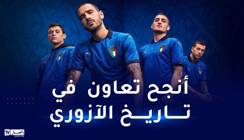 الإتحادية الإيطالية تُنهي شراكتها مع “بوما”