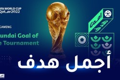 الفيفا.. هذا أجمل هدف في مونديال قطر 2022