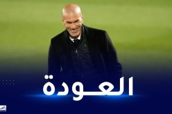 زيدان يقترب من الاشراف على هذا المنتخب