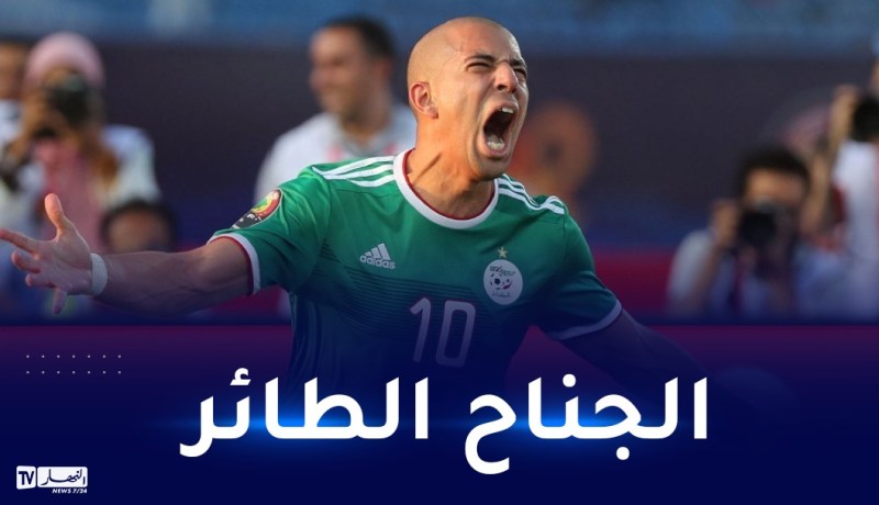 بالفيديو.. الكاف يستذكر فيغولي في هذه المناسبة