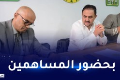 بالصور..عقد الجمعية العامة العادية والإستثنائية لشبيبة القبائل