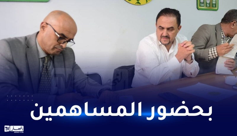 بالصور..عقد الجمعية العامة العادية والإستثنائية لشبيبة القبائل